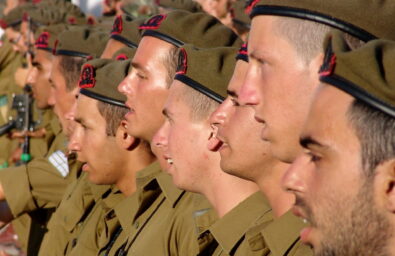 צהל1 צהל1